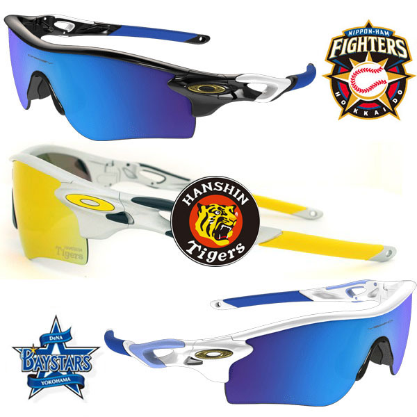 OAKLEY サングラス限定モデル入荷! OAKLEY サングラス限定モデル入荷!