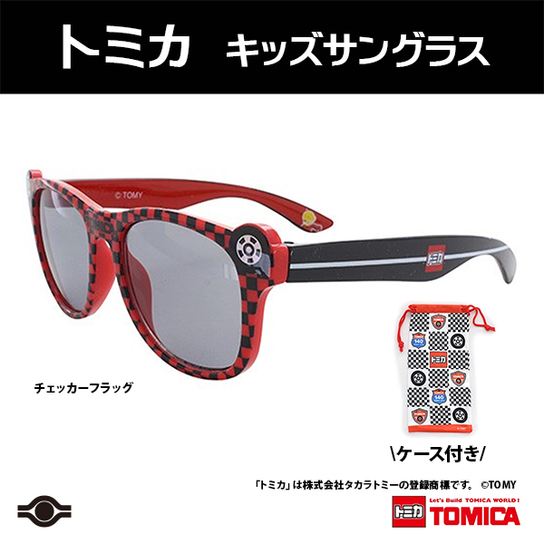 トミカキッズサングラス トミカキッズサングラス